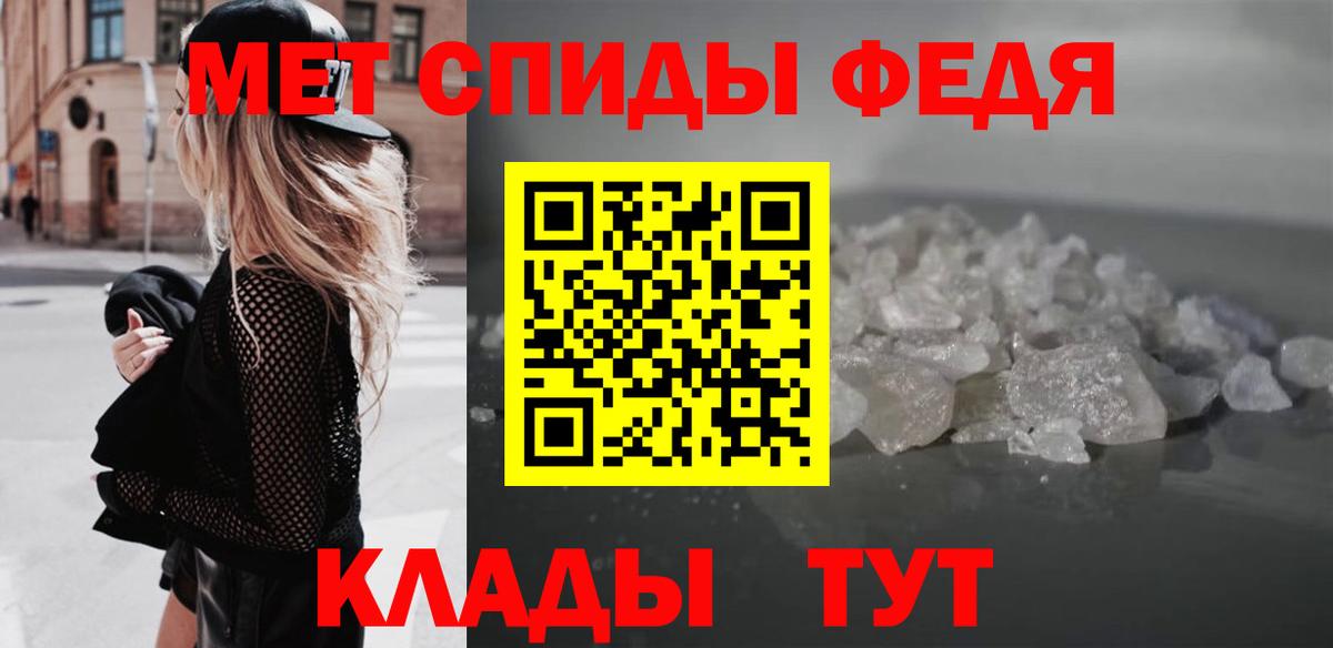 АМФЕТАМИН  Amphetamine Розовый  Вход с VPN  Удомля 