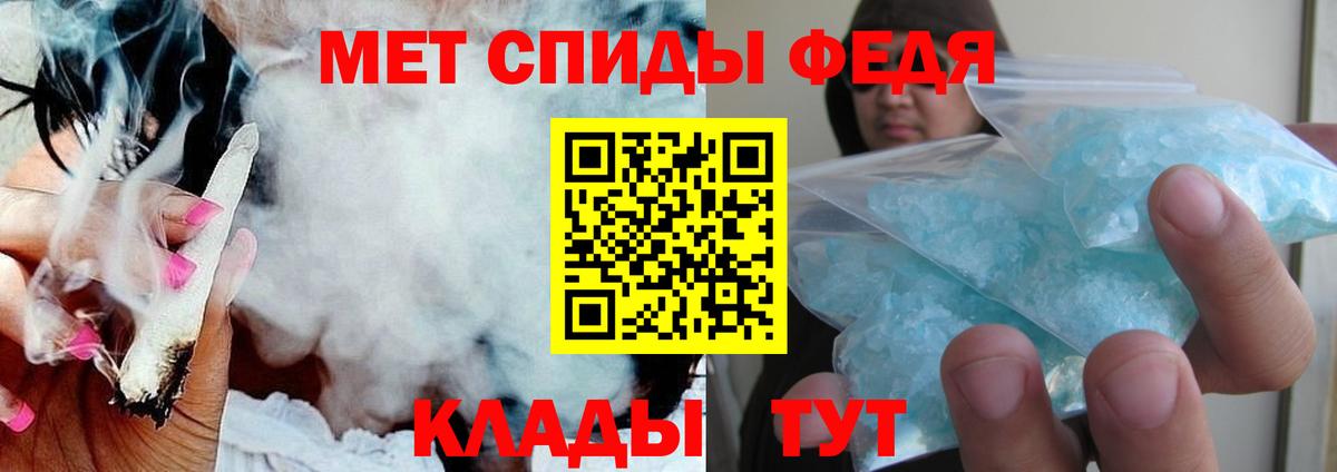 АМФ Розовый Удомля