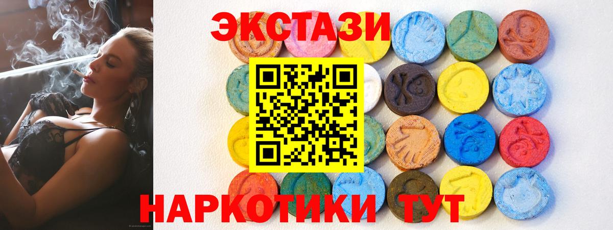 ЭКСТАЗИ бентли Удомля