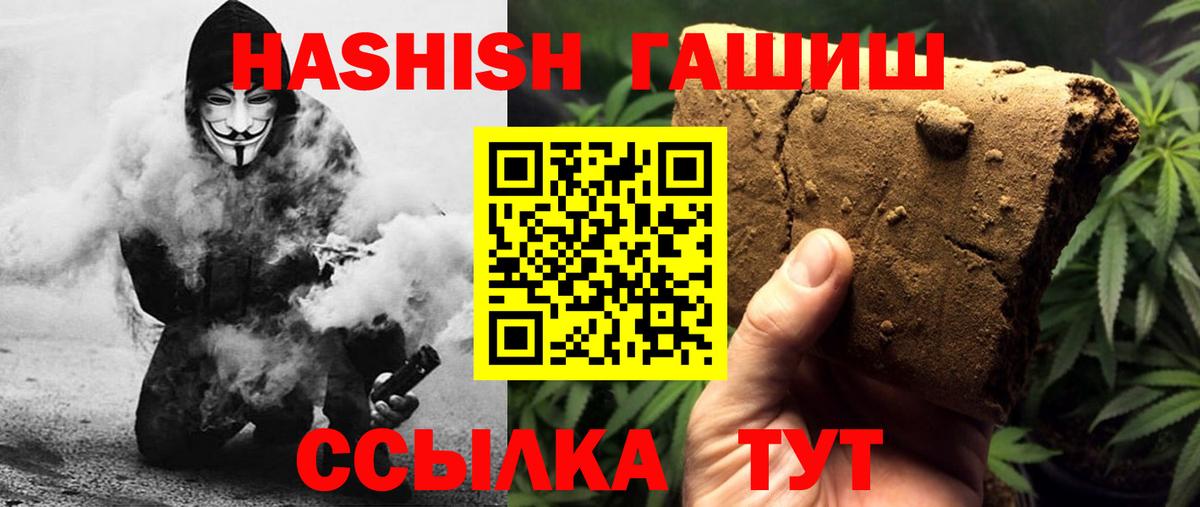 ГАШ гарик  Вход с VPN  Удомля 