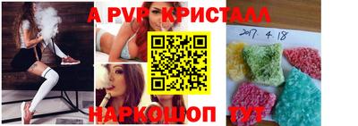 ALPHA PVP Кумертау