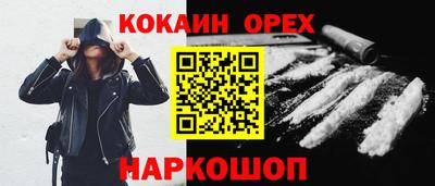 дистиллят марихуана Кунгур