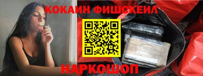кокаин перу Кулебаки