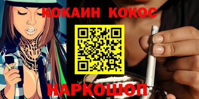 кокаин перу Кулебаки