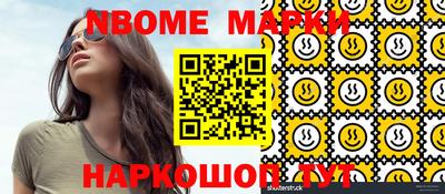 кокаин перу Кулебаки