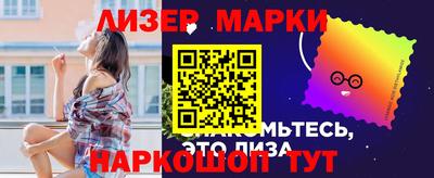 кокаин перу Кулебаки