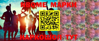 дистиллят марихуана Кунгур