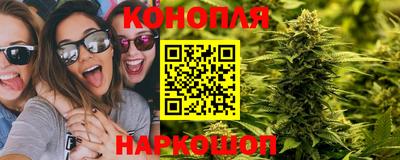 дистиллят марихуана Кунгур