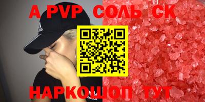 кокаин перу Кулебаки
