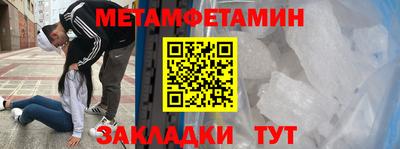 ALPHA PVP Кумертау