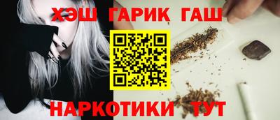 дистиллят марихуана Кунгур