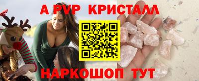 ALPHA PVP Кумертау