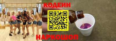 кокаин перу Кулебаки