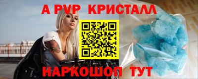 ALPHA PVP Кумертау