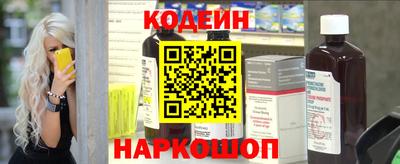 кокаин перу Кулебаки