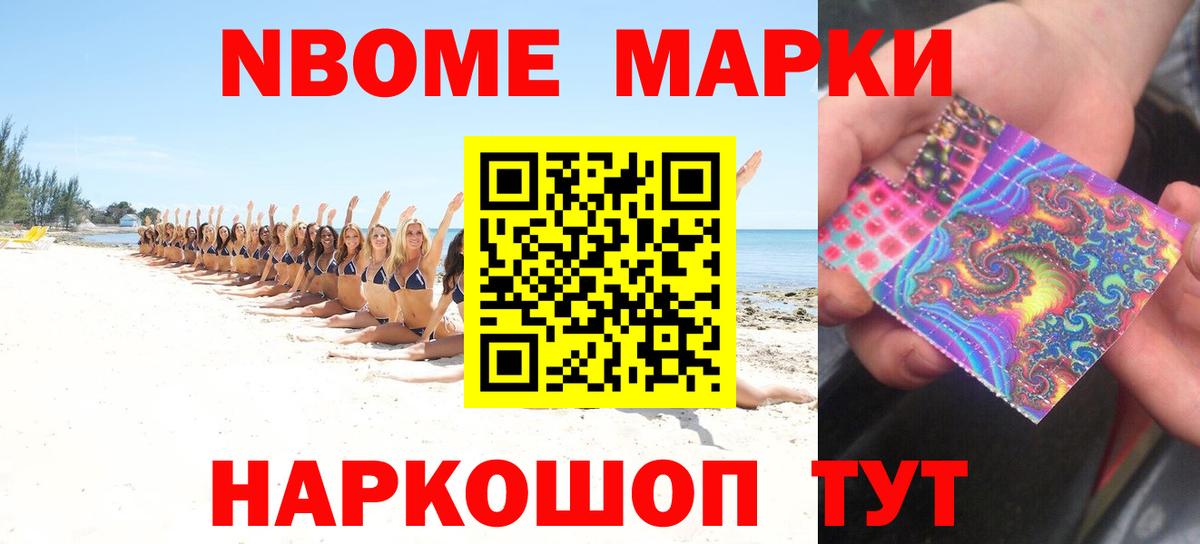 LSD-25 экстази  Лсд 25 экстази кислота  Вход с VPN  Удомля 