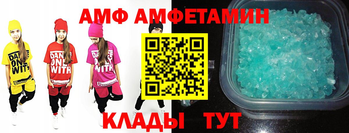 МЕТАМФЕТАМИН  Вход с VPN  Удомля  Первитин Methamphetamine 