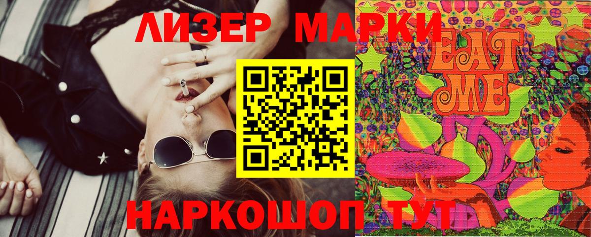 Марки NBOMe 1500мкг  Марки NBOMe  Удомля  Марки NBOMe 1500мкг  Вход с VPN 